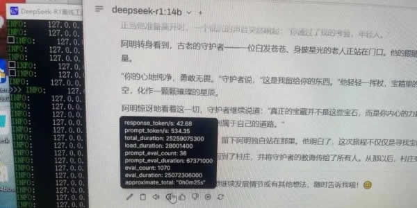 千元显卡天花板！Tesla V100 魔改 4090，16G HBM2 搞定 AI 训练与大模型部署（第 1 张）